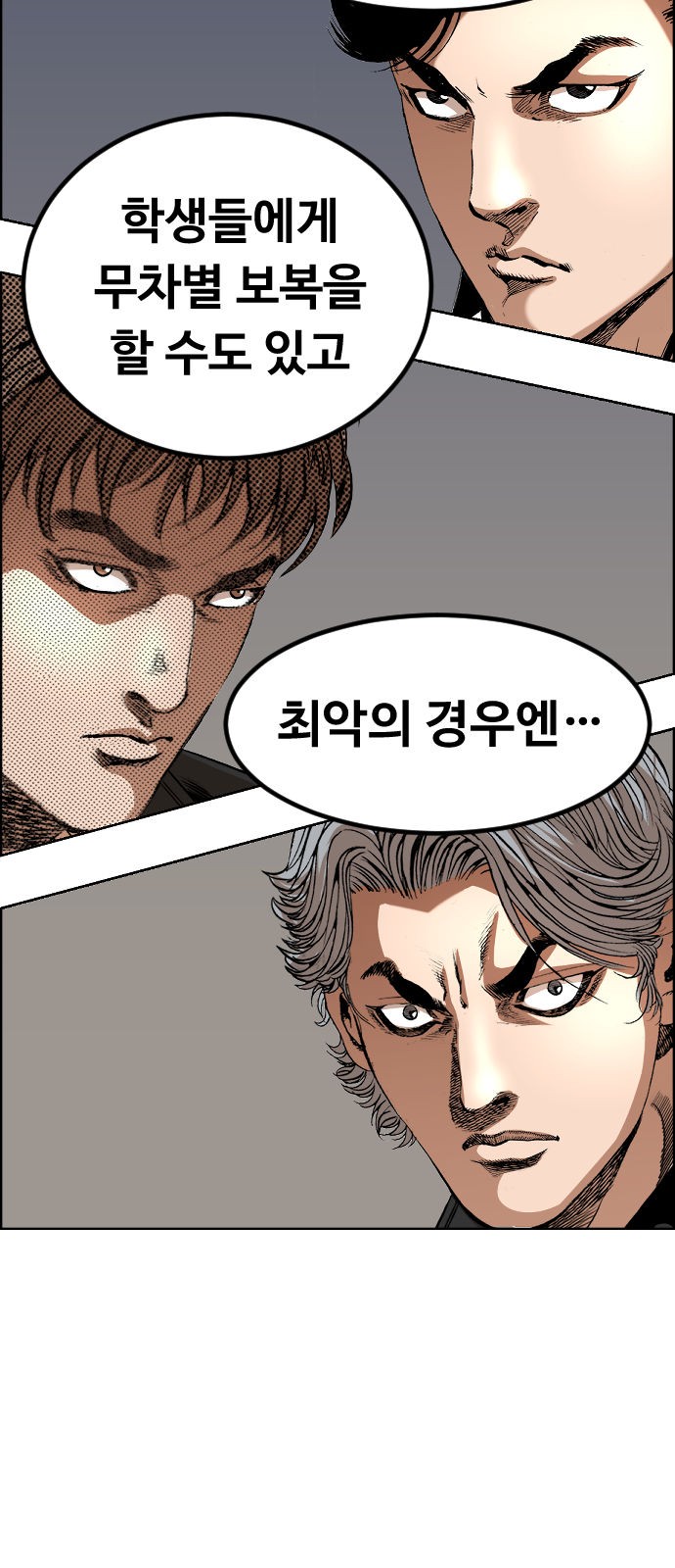 67 페이지
