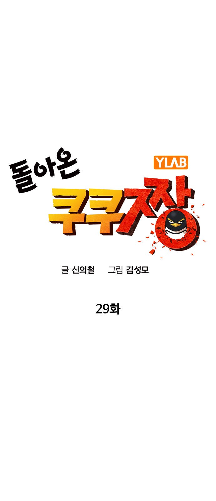 7 페이지
