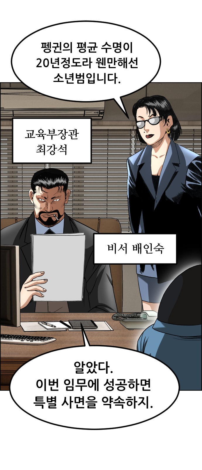 11 페이지