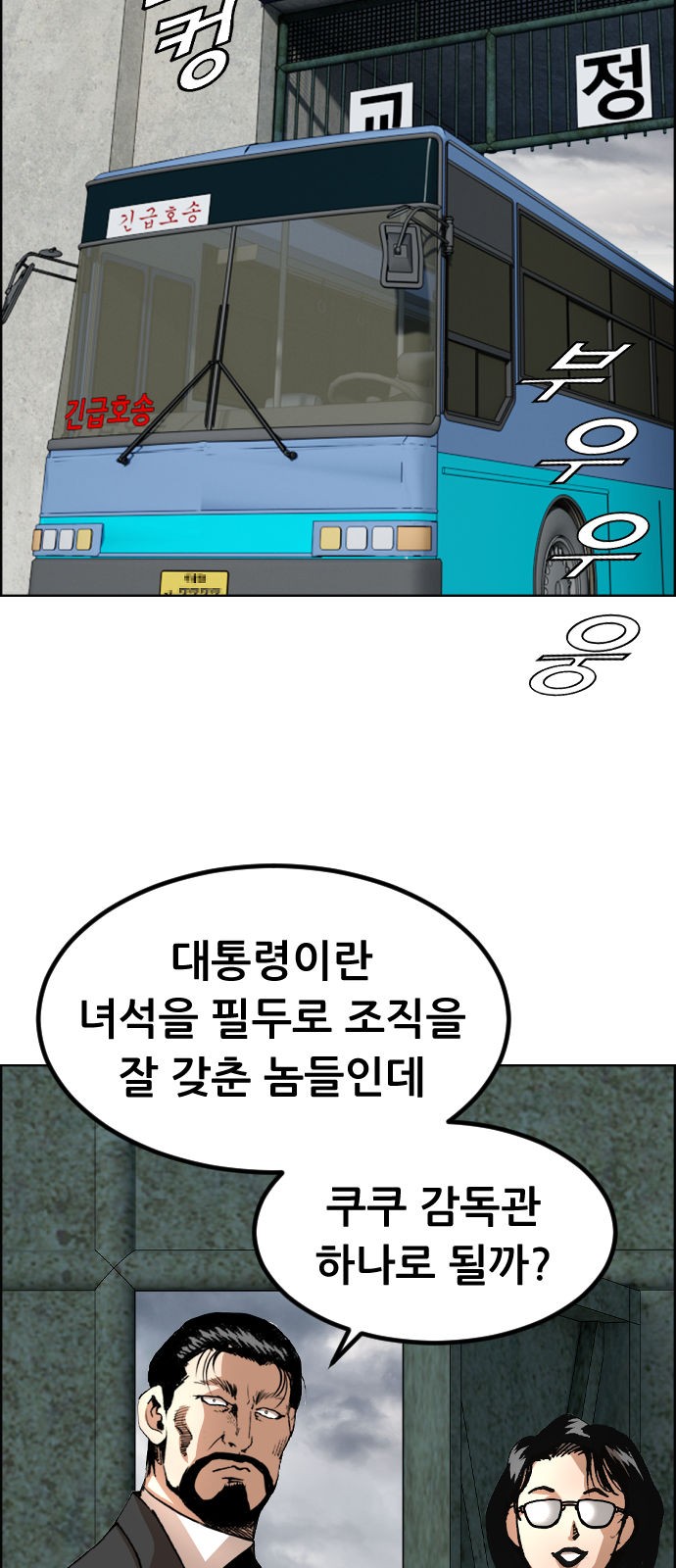 16 페이지