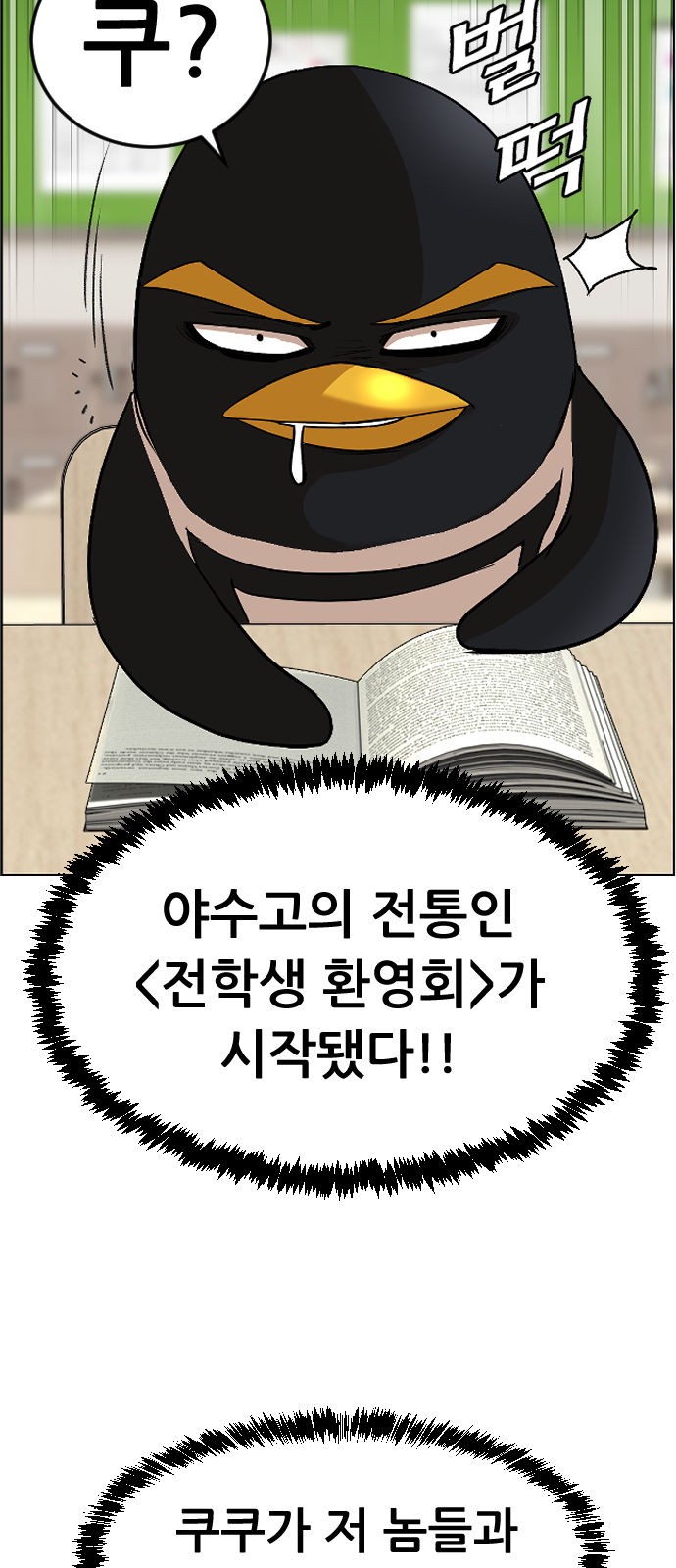 50 페이지