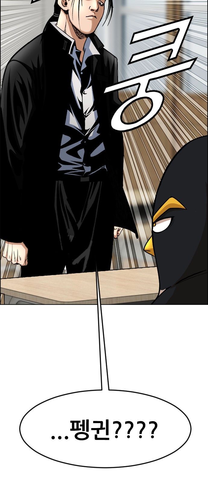 53 페이지