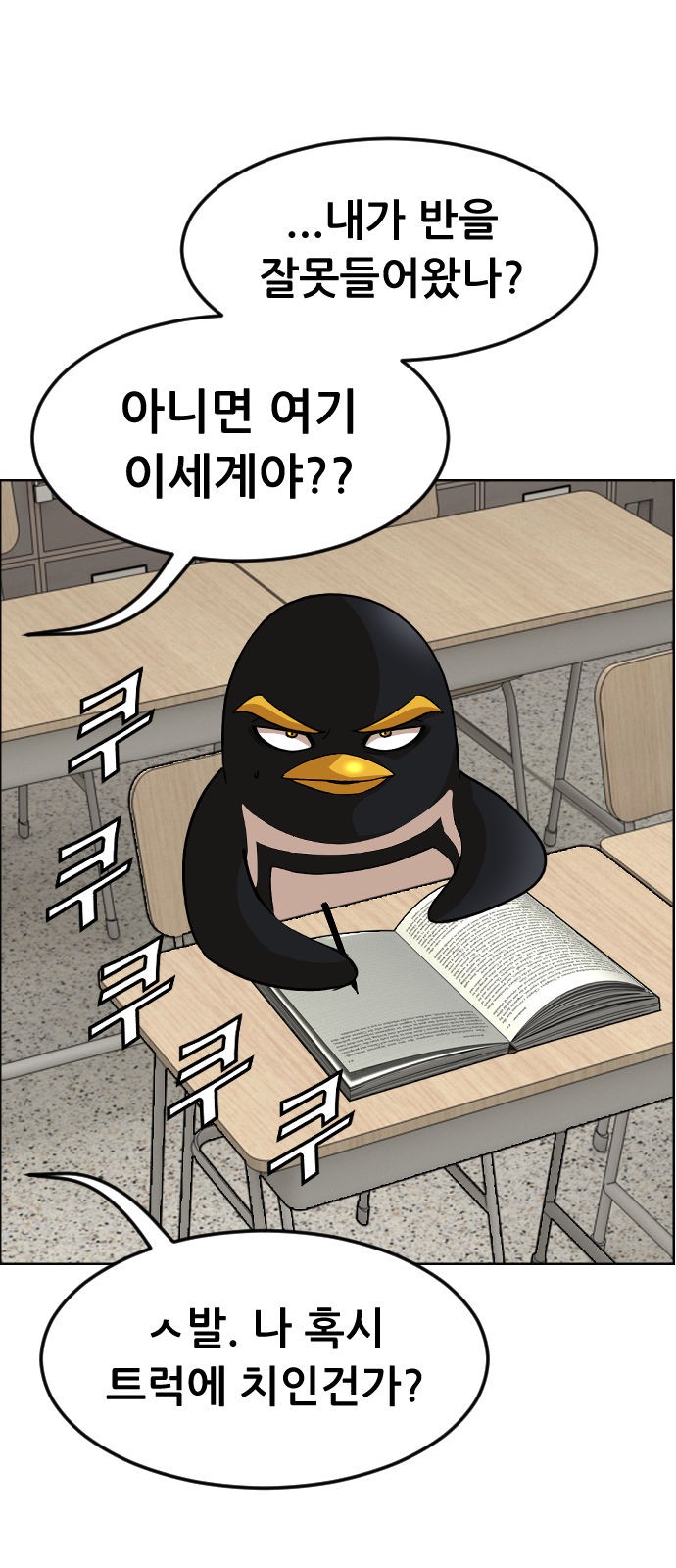 54 페이지