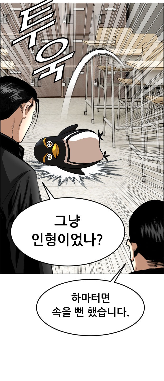 57 페이지