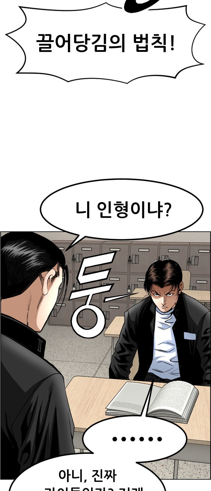 60 페이지