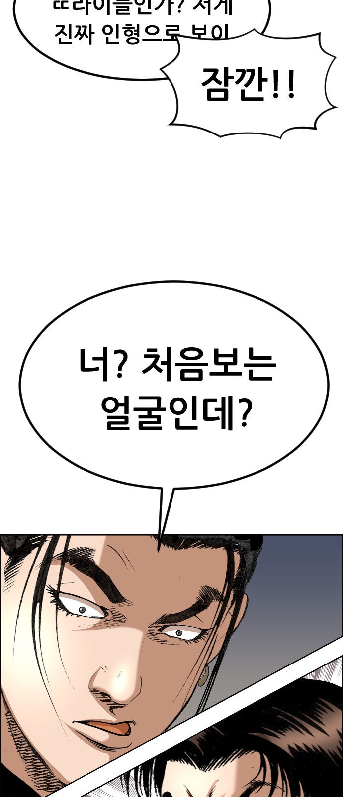 61 페이지