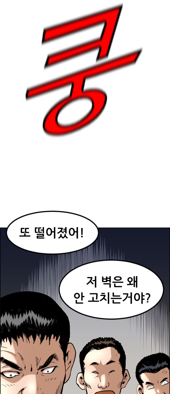 65 페이지