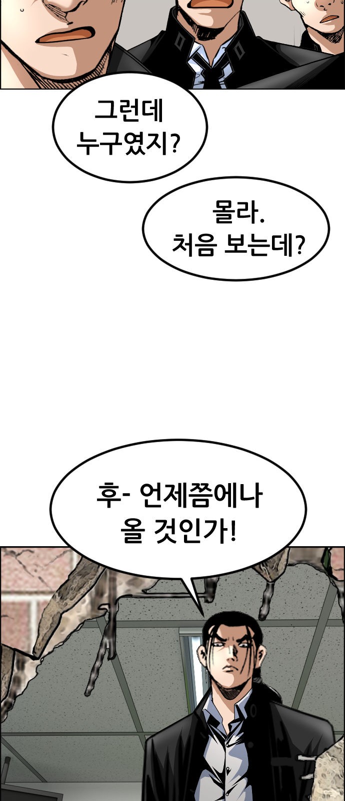 66 페이지