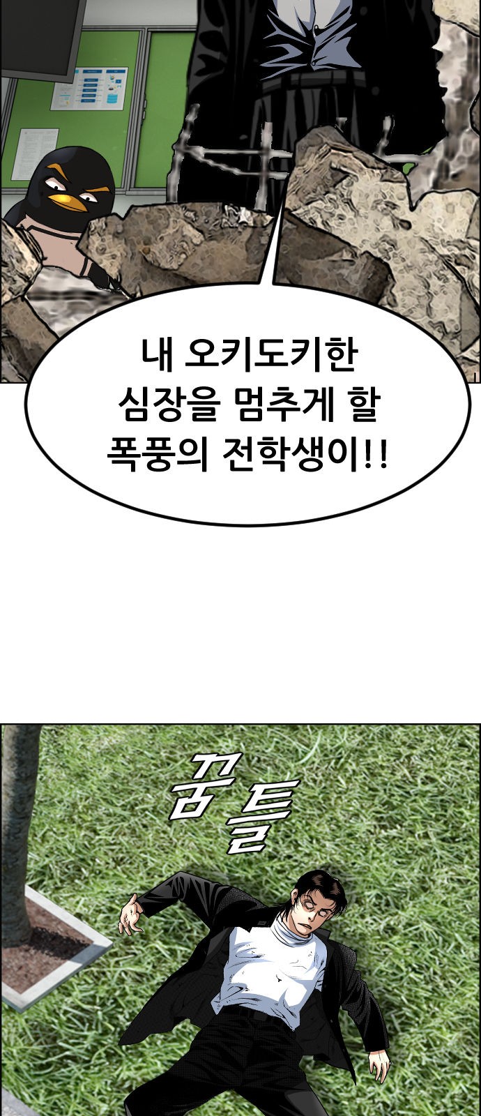 67 페이지