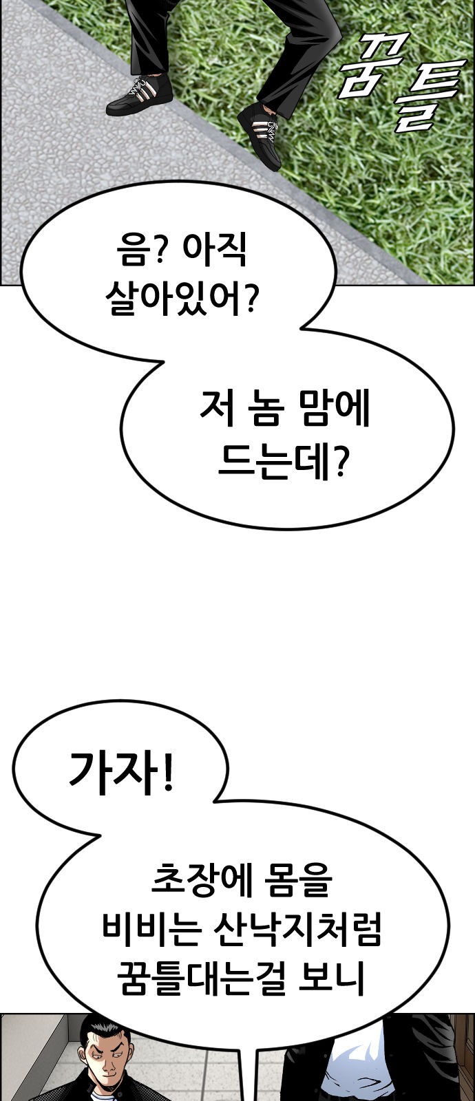 68 페이지