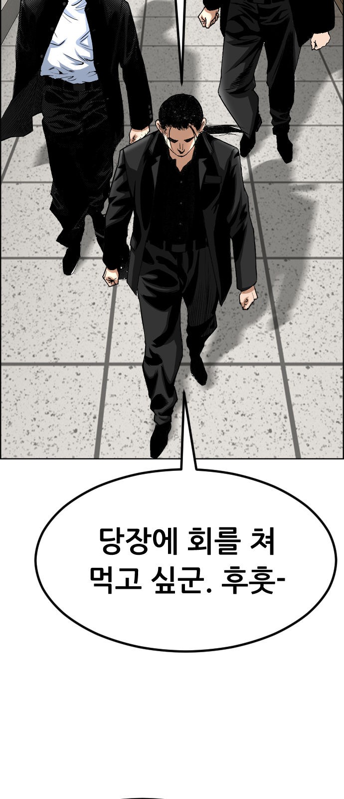 69 페이지