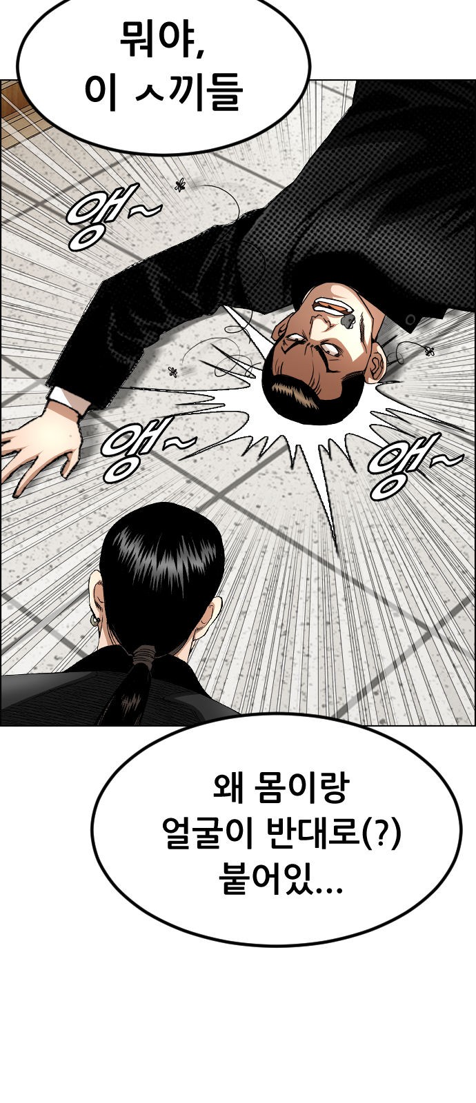 71 페이지
