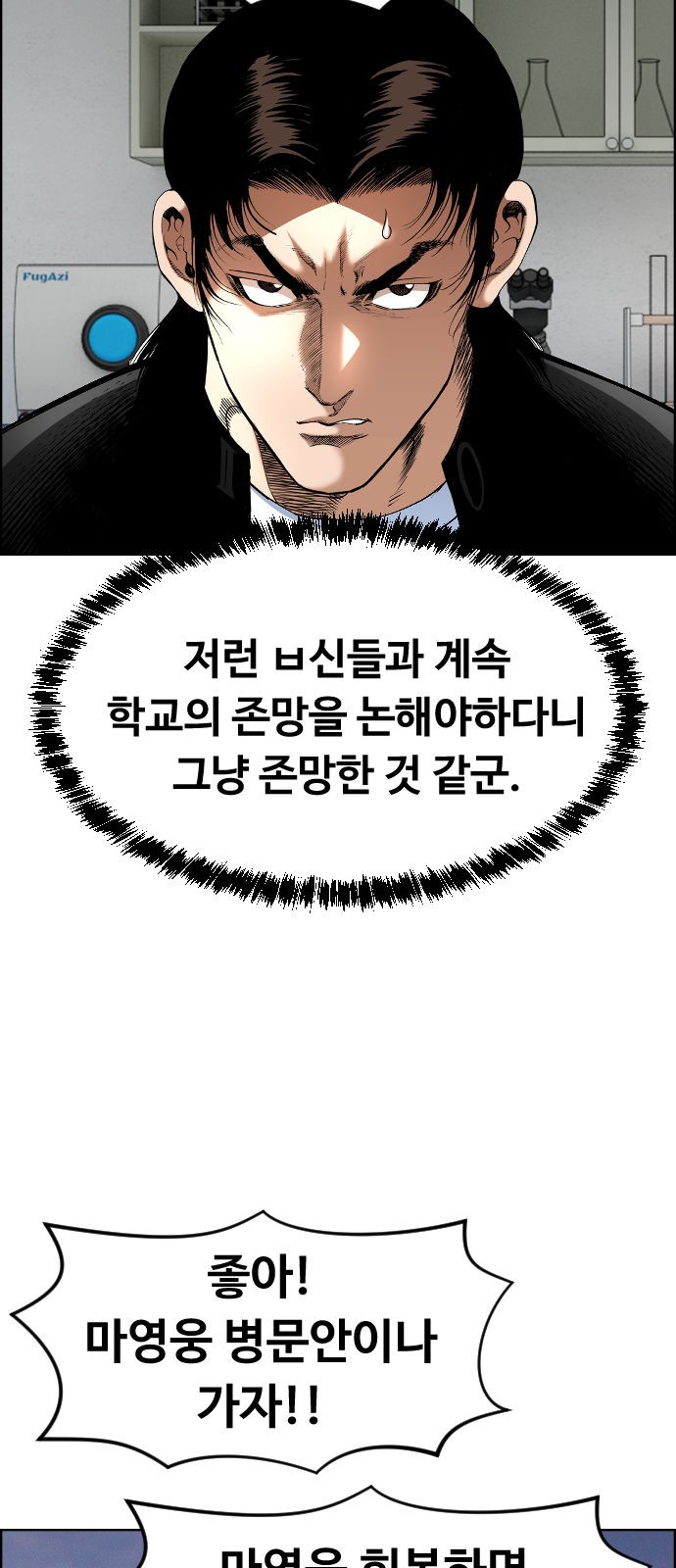 12 페이지