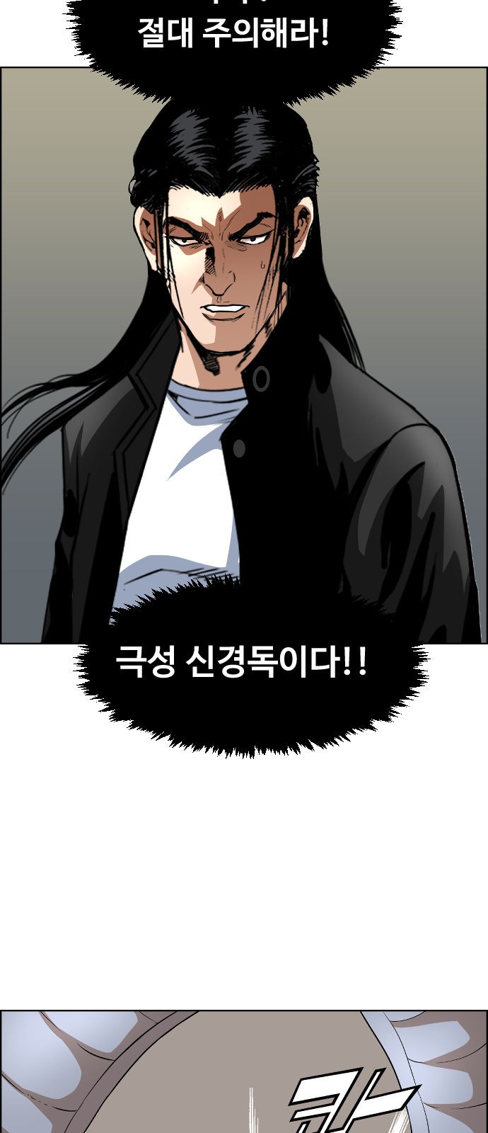 24 페이지