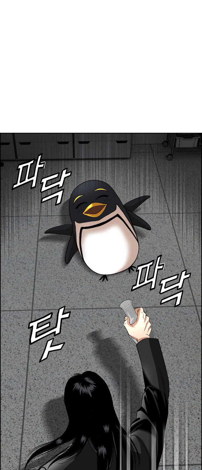 39 페이지