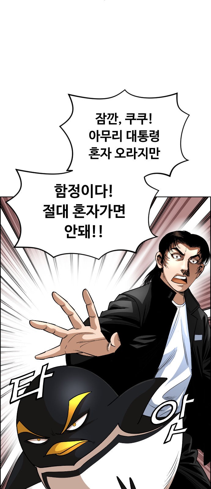 4 페이지