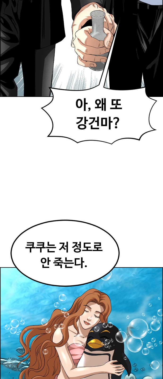 41 페이지