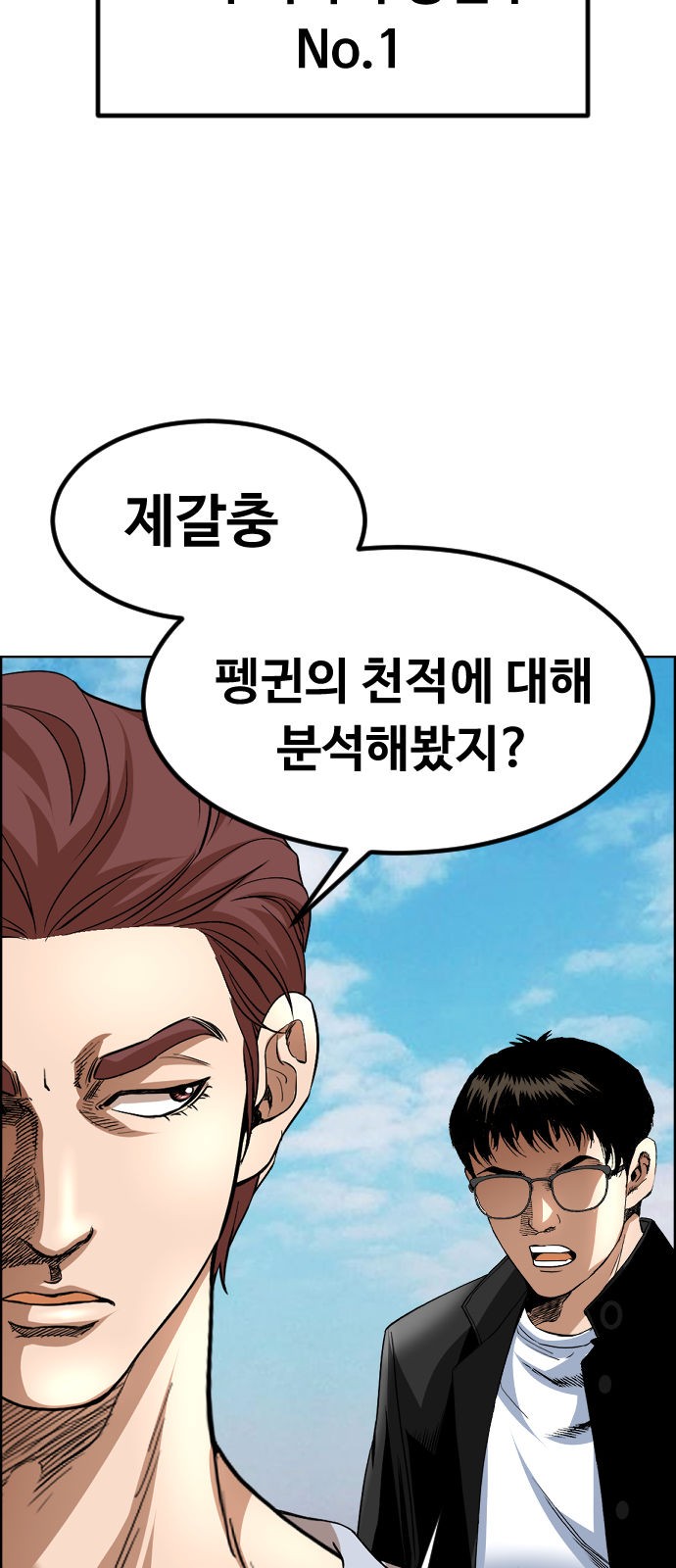 51 페이지