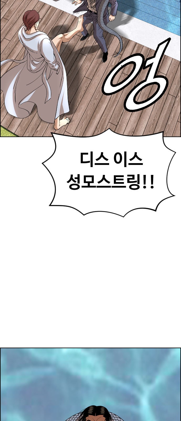 56 페이지
