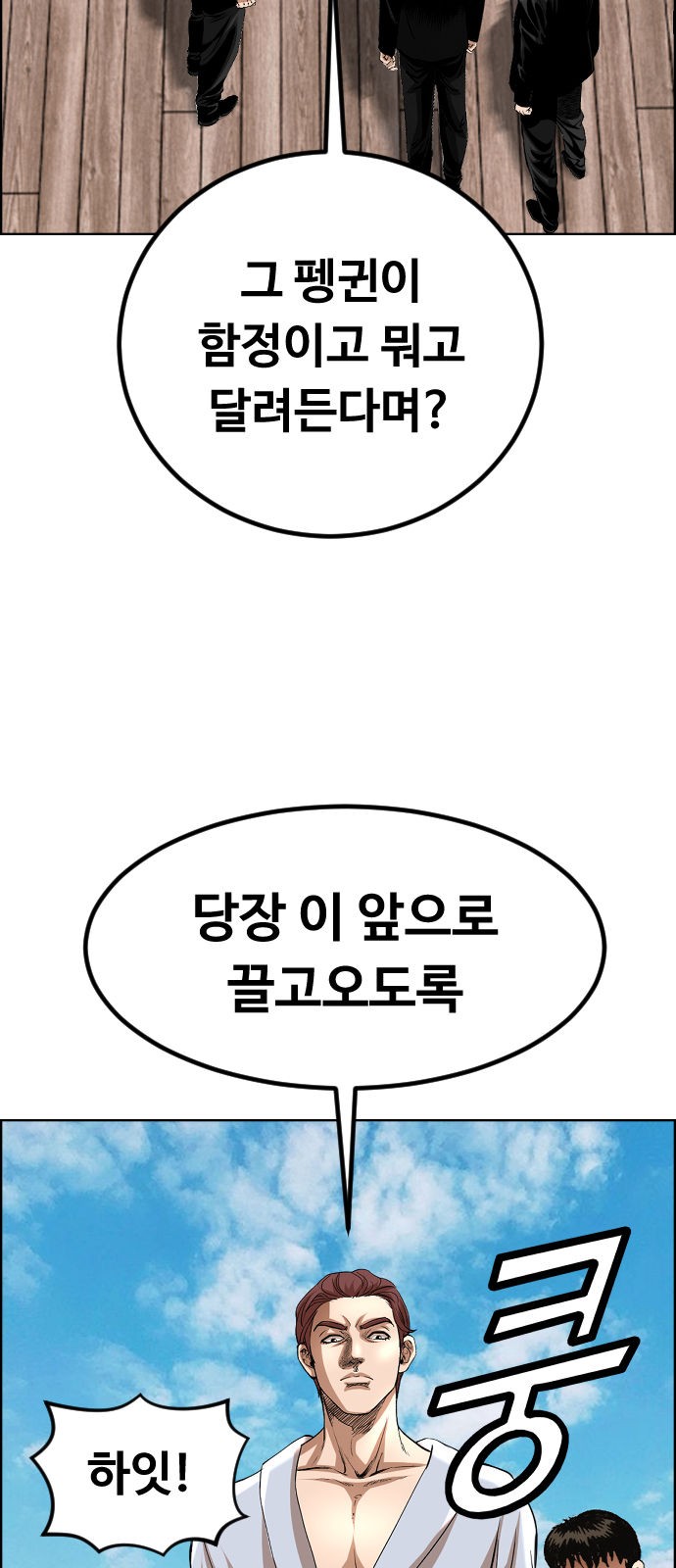 61 페이지