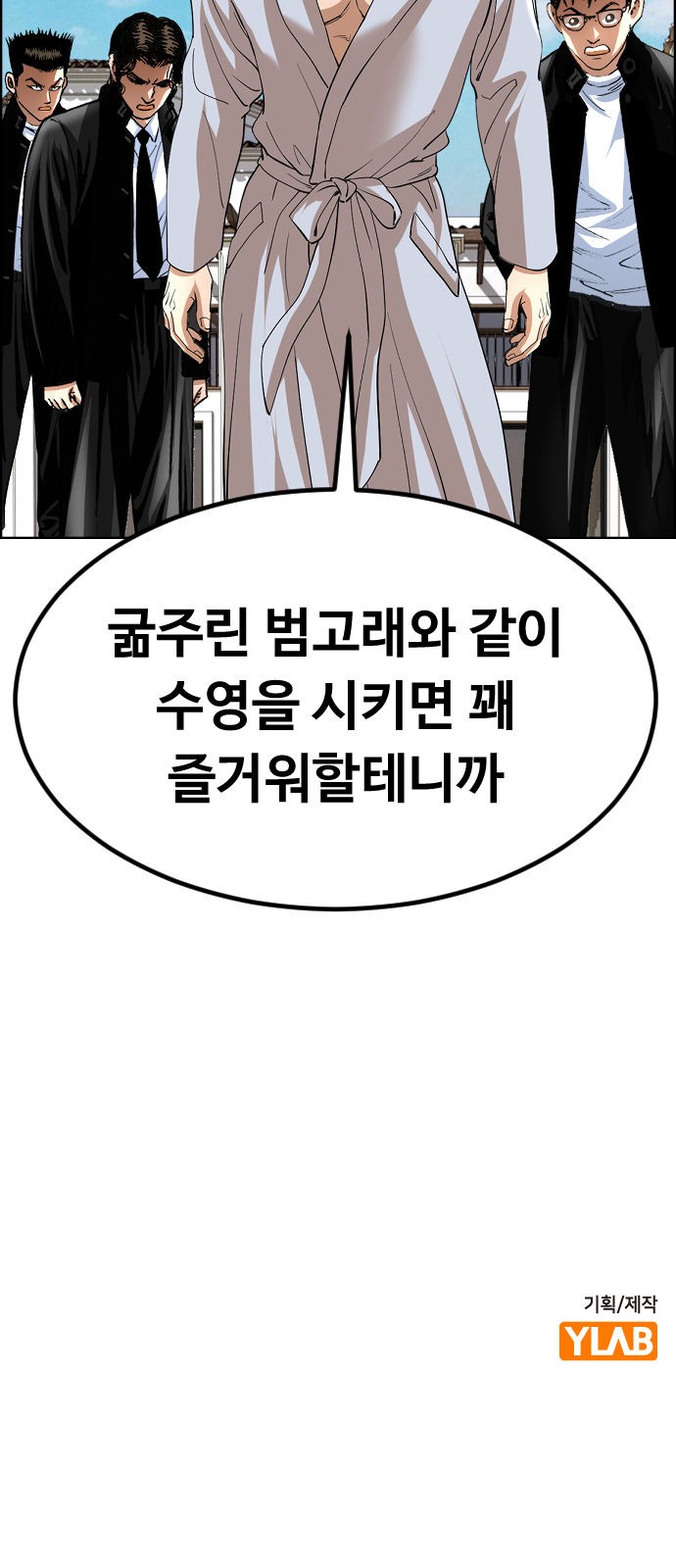 62 페이지