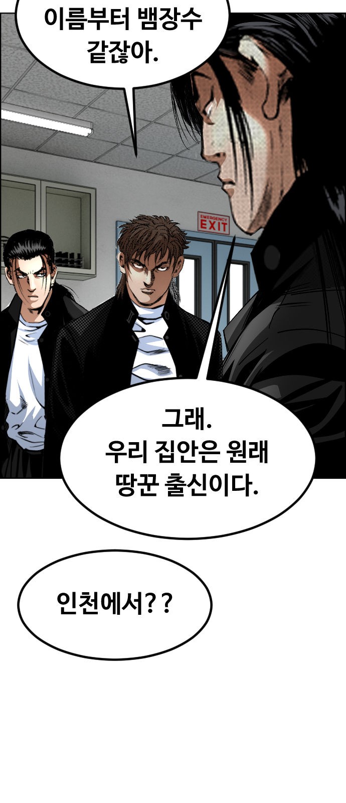 8 페이지
