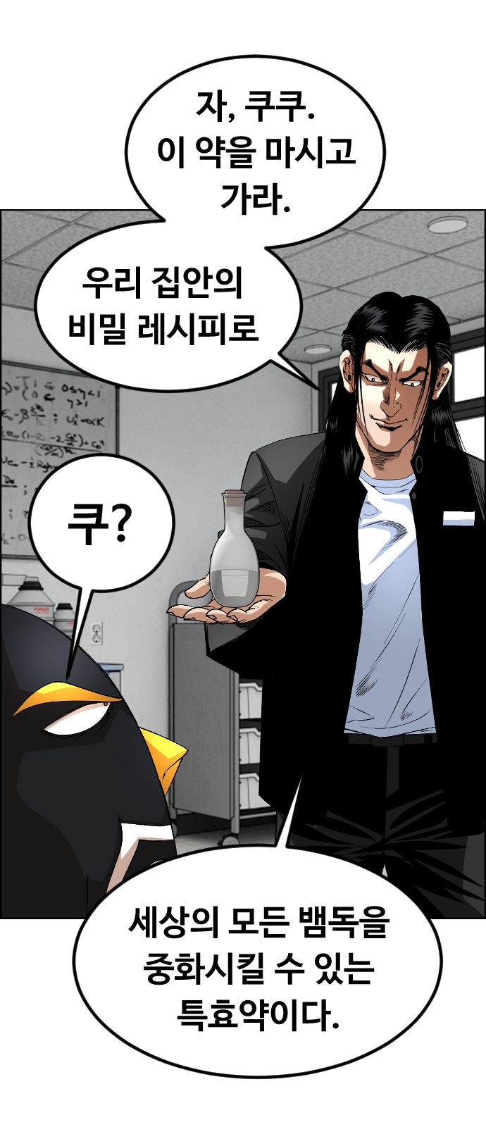 9 페이지