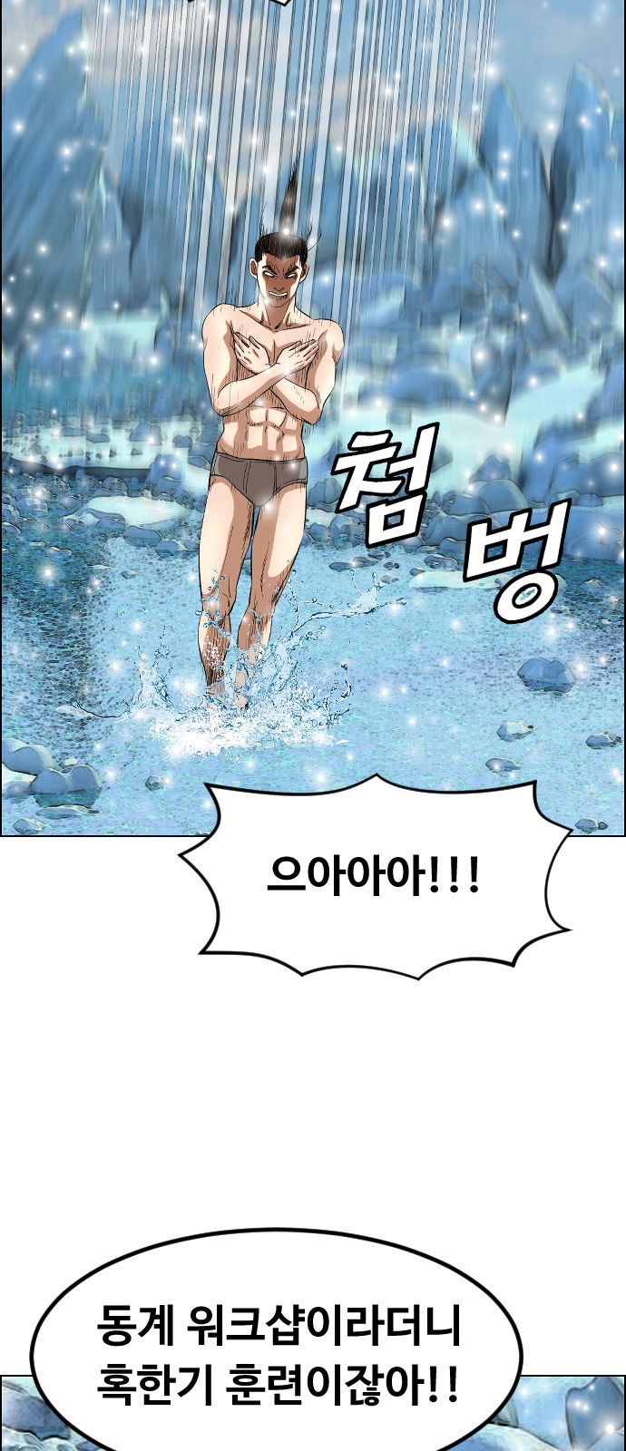 13 페이지