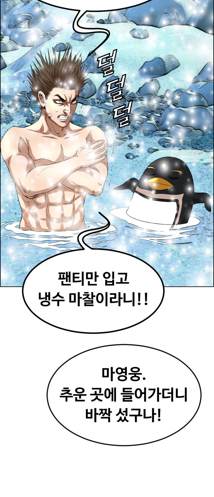 14 페이지