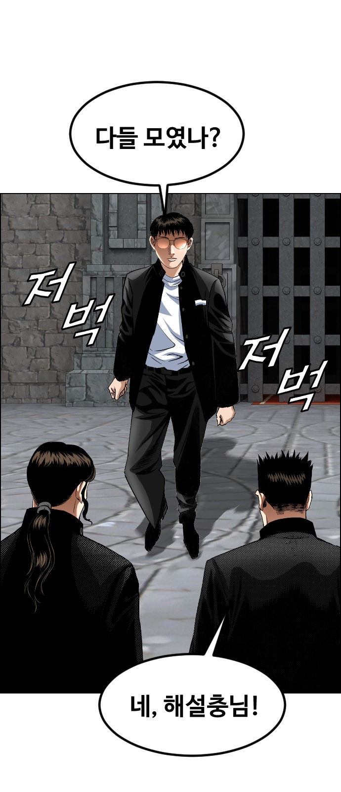 2 페이지