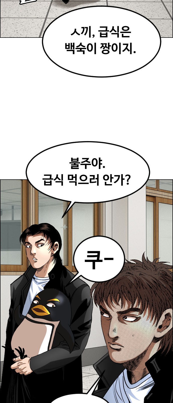 26 페이지