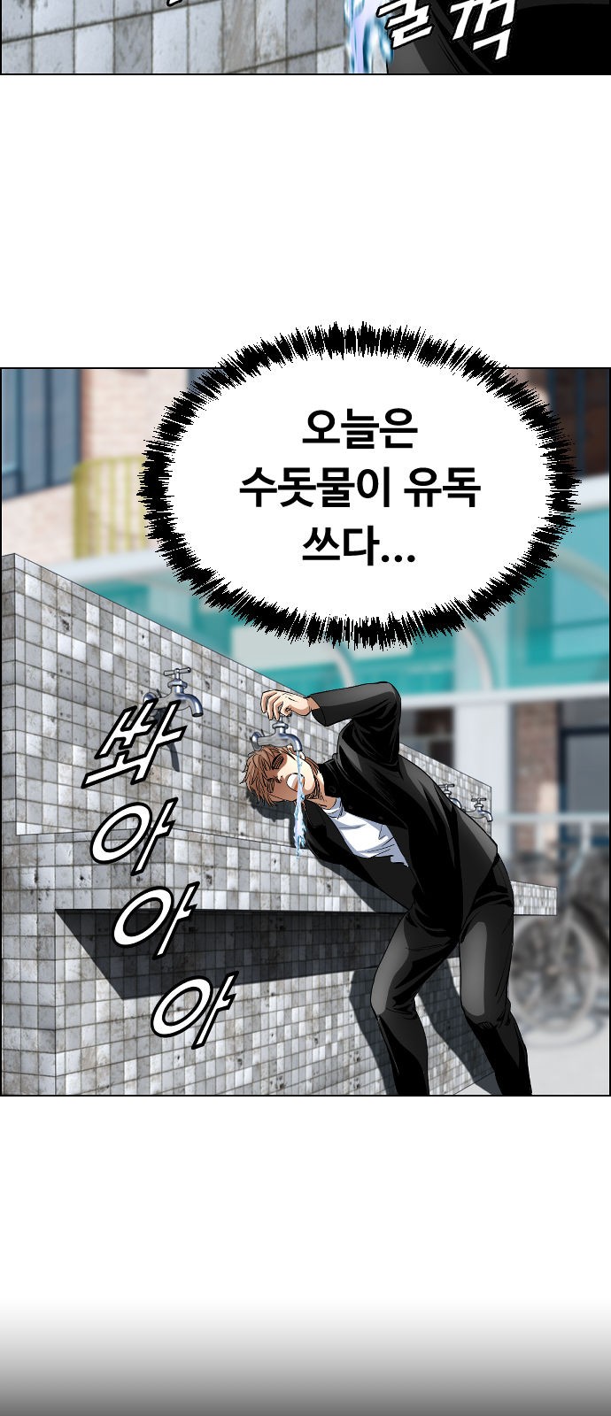 29 페이지