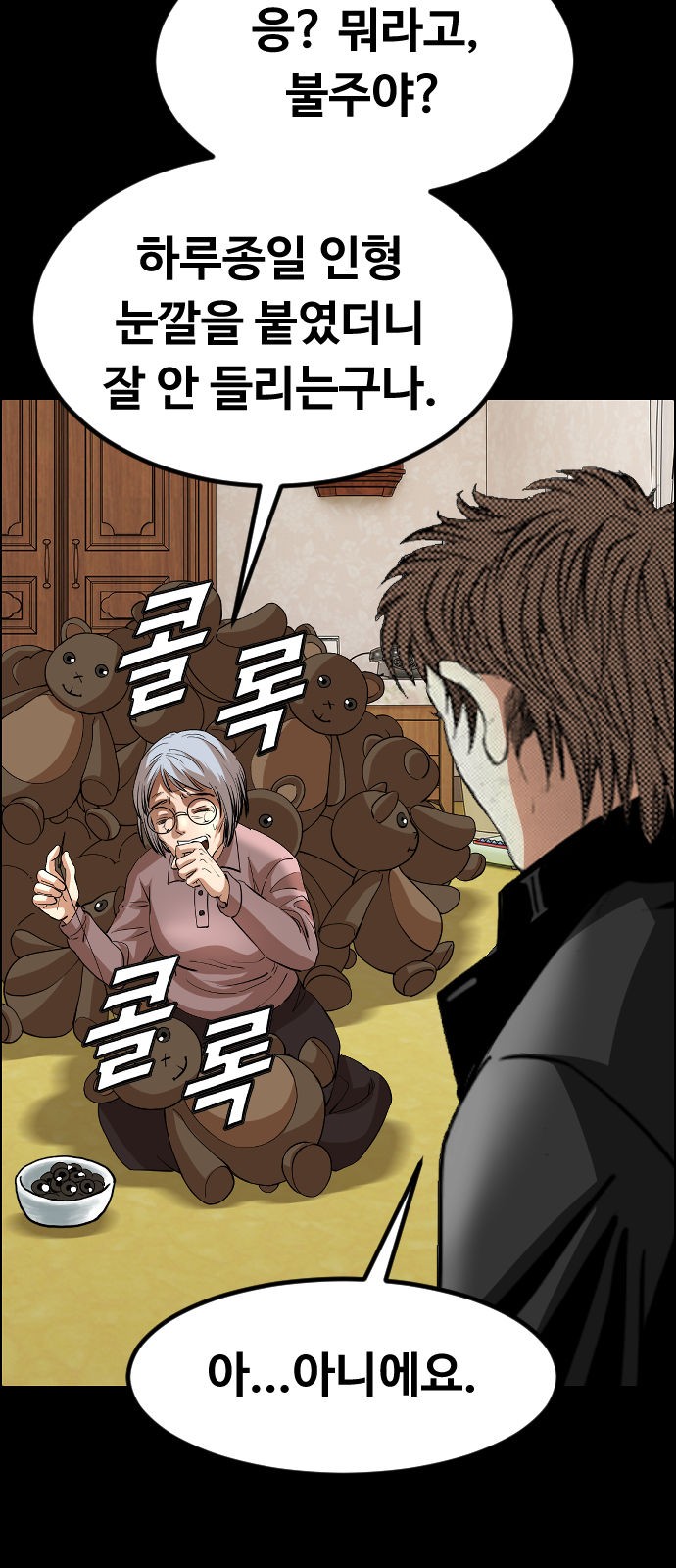 32 페이지