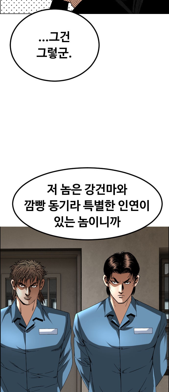 38 페이지