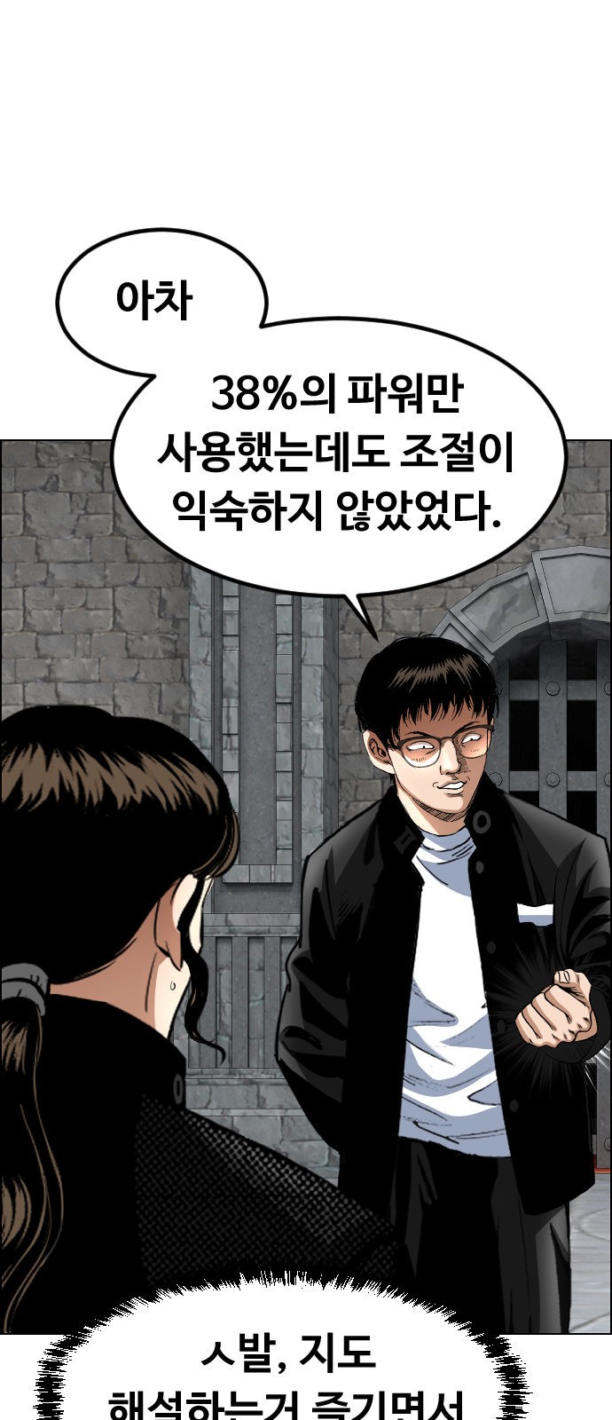 4 페이지