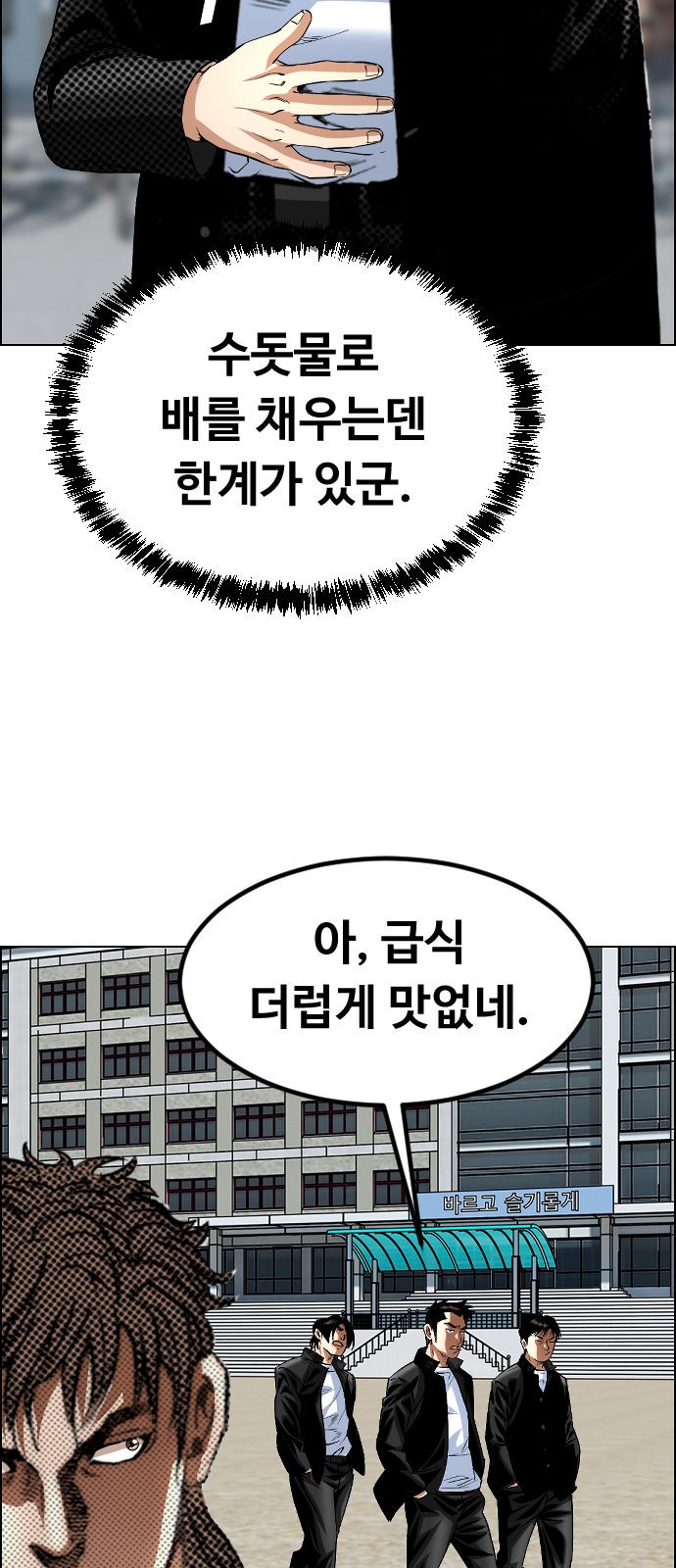 41 페이지