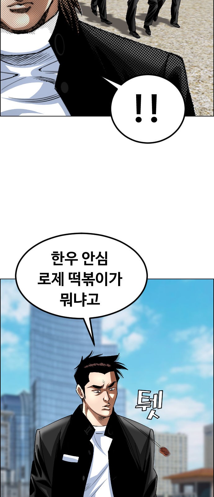 42 페이지