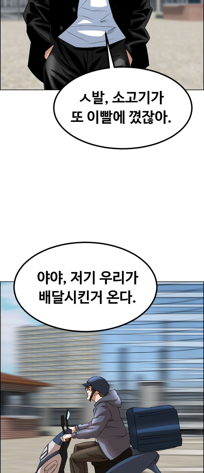 43 페이지
