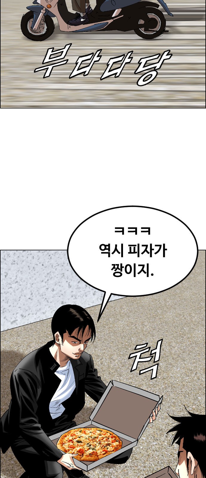44 페이지