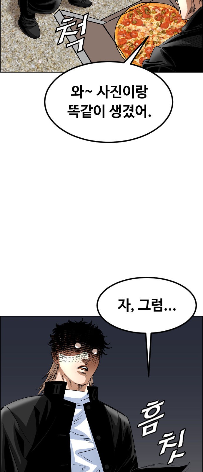 45 페이지
