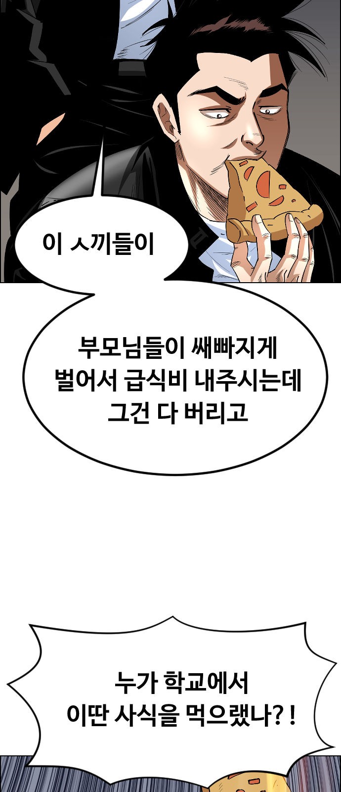 46 페이지