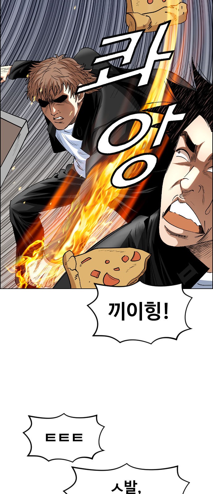 47 페이지