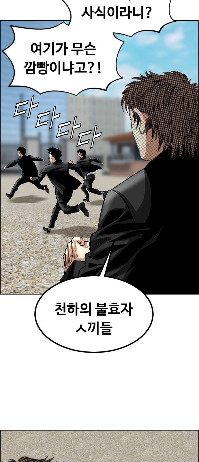 48 페이지
