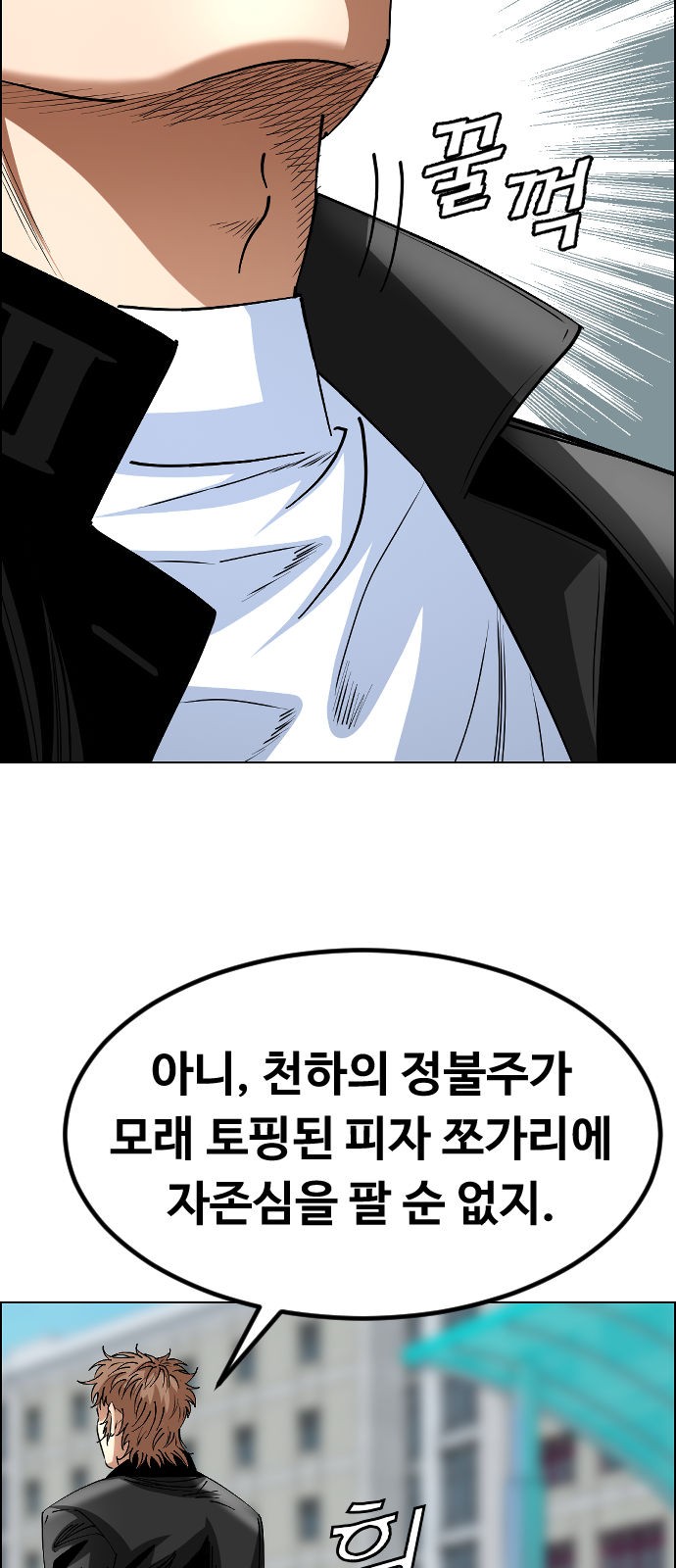 50 페이지