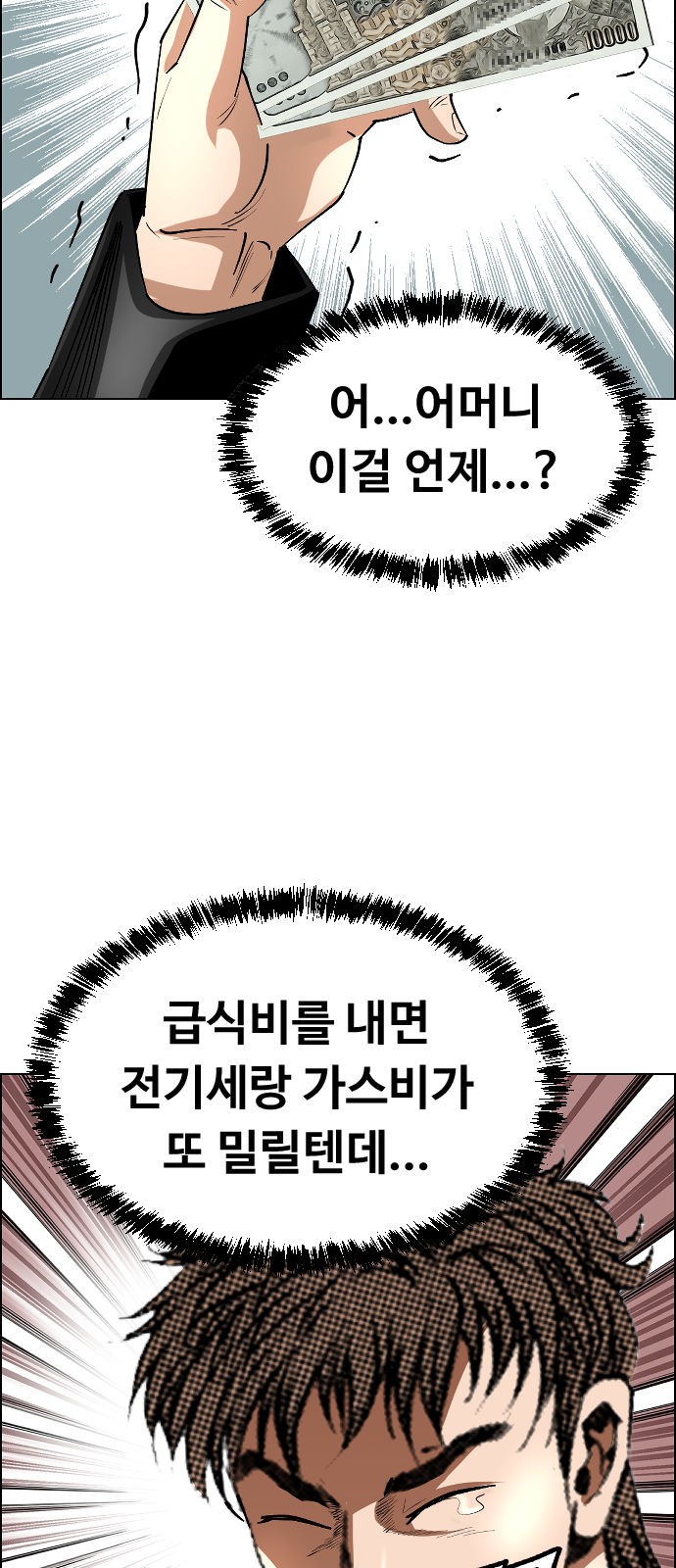 53 페이지
