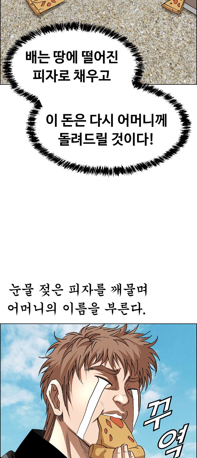 55 페이지