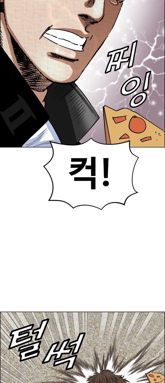 57 페이지