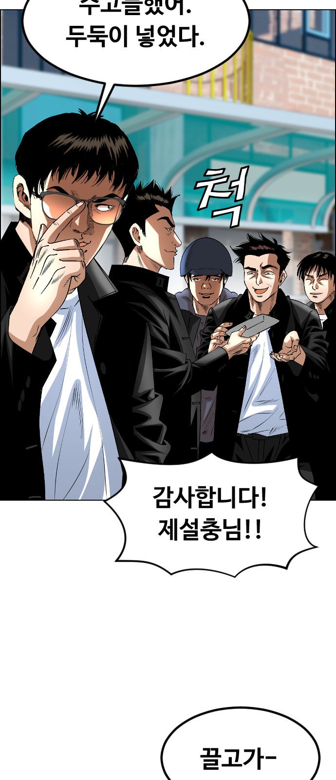 60 페이지