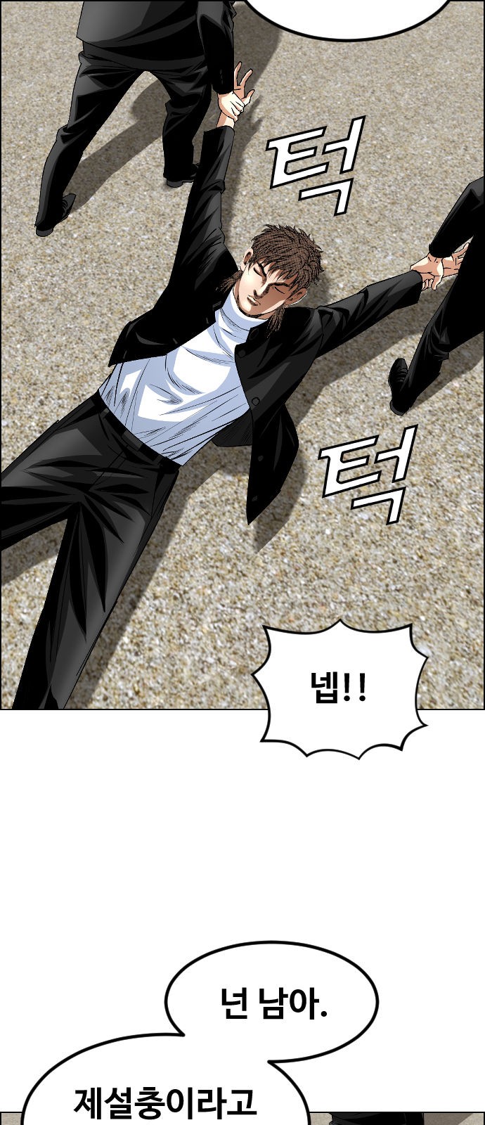 61 페이지