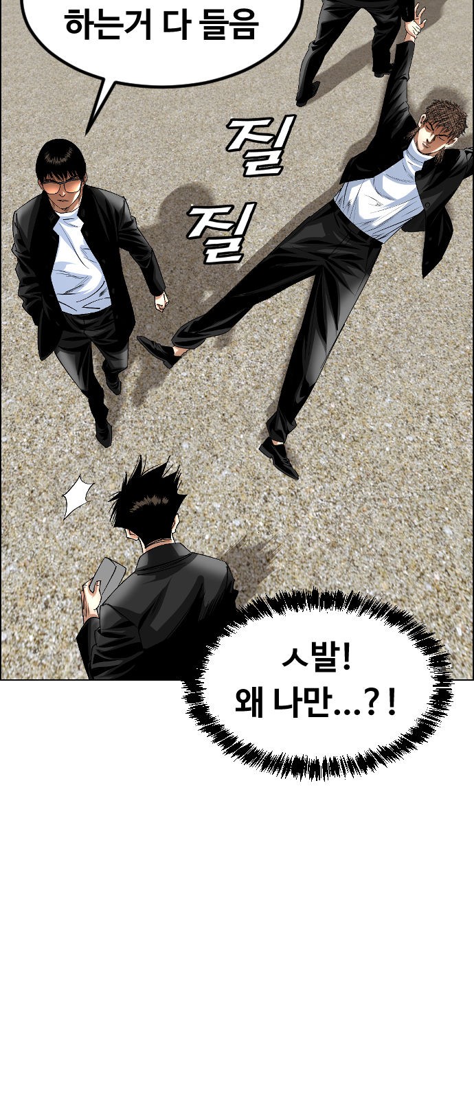 62 페이지